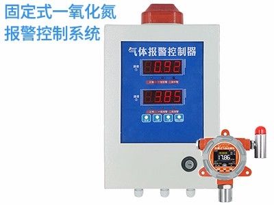 一氧化氮?dú)怏w報警控制器